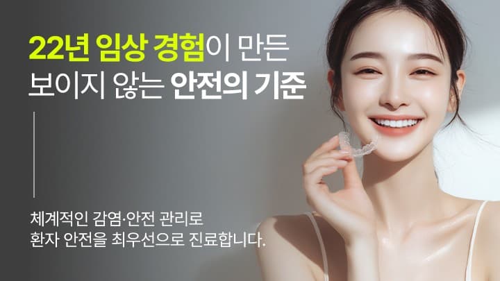 배너 4