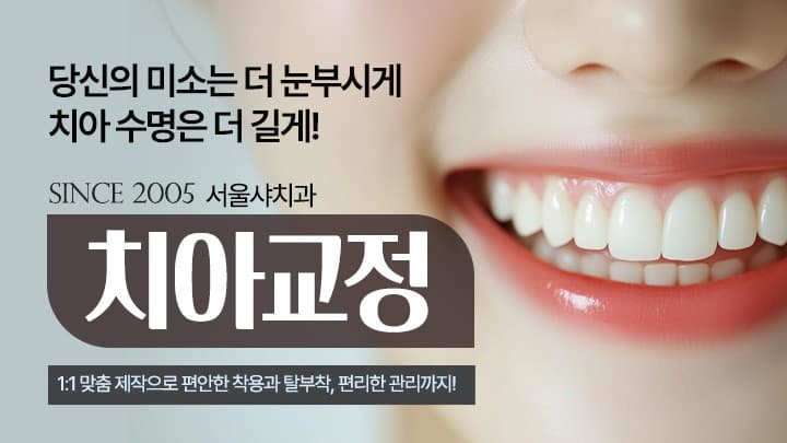배너 2