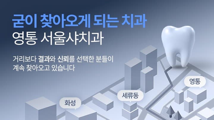 배너 3